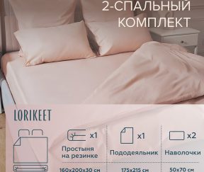 Изображение товара 1056634