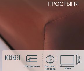 Изображение товара 1056682