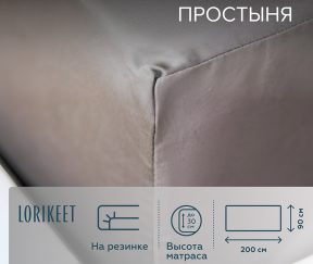 Изображение товара 1056661