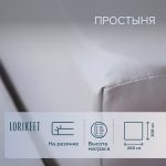 Изображение товара 1056694