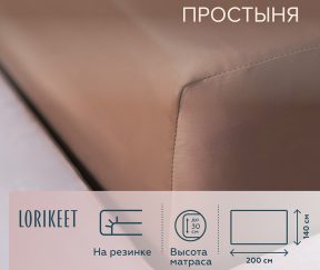 Изображение товара 1056669