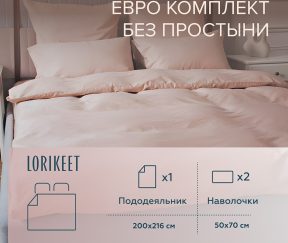 Изображение товара 1056644