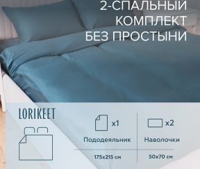 Изображение товара 1056622