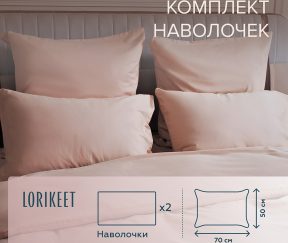 Изображение товара 1056701