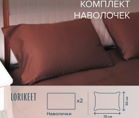 Изображение товара 1056703