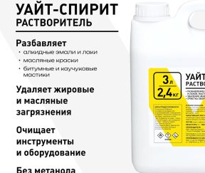 Изображение товара 1057427