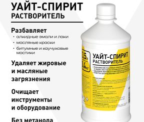 Изображение товара 1057425