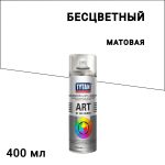 Изображение товара 1075561
