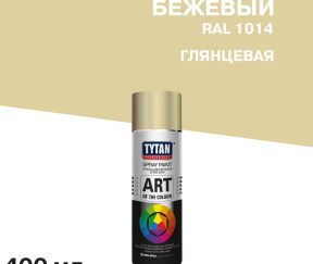 Изображение товара 1075566