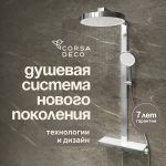 Изображение товара 1077541