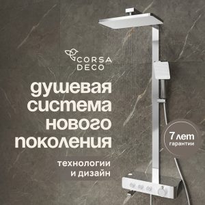 Изображение товара 1077545